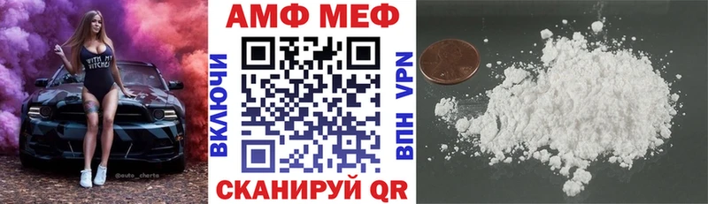 ОМГ ОМГ сайт  Надым  АМФЕТАМИН Premium 