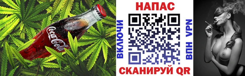 Еда ТГК конопля  где найти наркотики  Надым 