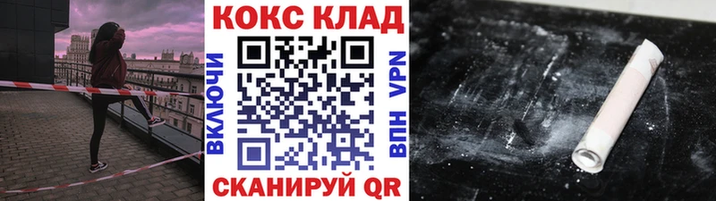 сайты даркнета формула  Надым  Cocaine Эквадор  гидра онион 