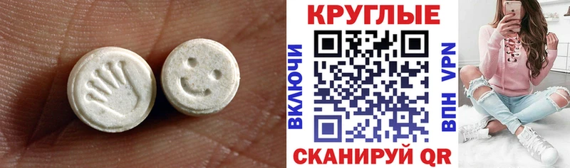 Экстази 250 мг  гидра ССЫЛКА  Надым 