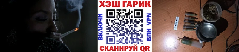 ГАШ Ice-O-Lator Надым
