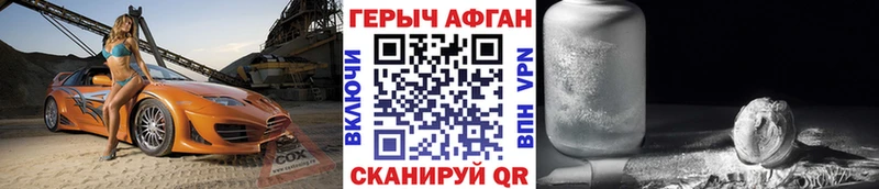 дарнет шоп Надым Героин герыч