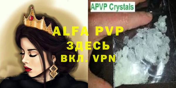 альфа пвп Баксан