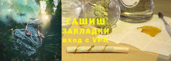 амф Балахна