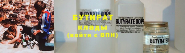 амф Балахна