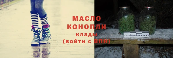 амф Балахна