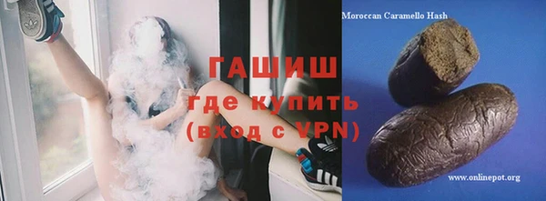 альфа пвп Баксан