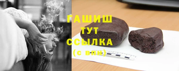 амф Балахна