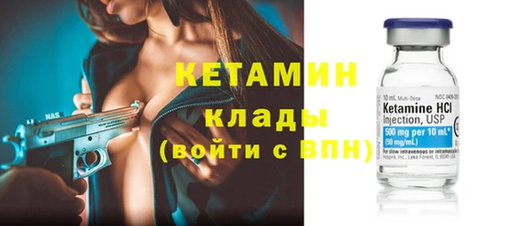 амф Балахна