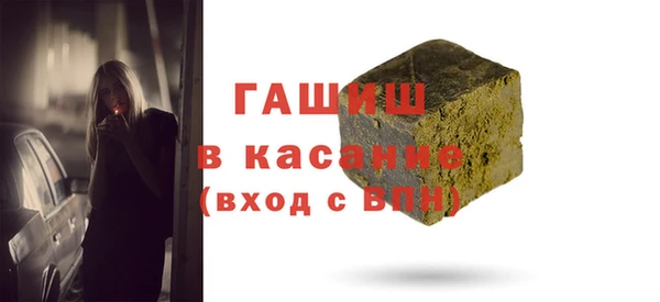 альфа пвп Баксан