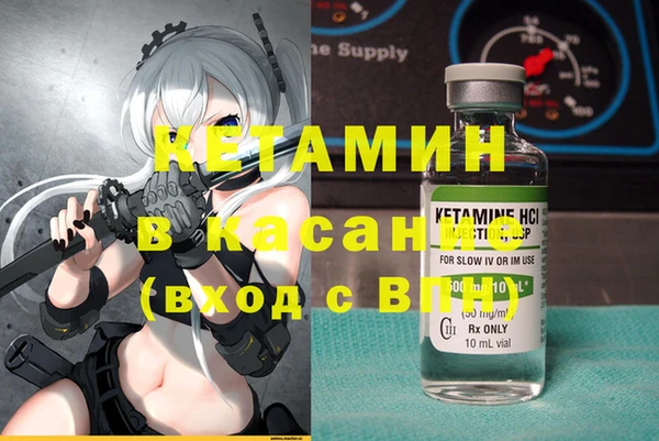 альфа пвп Баксан