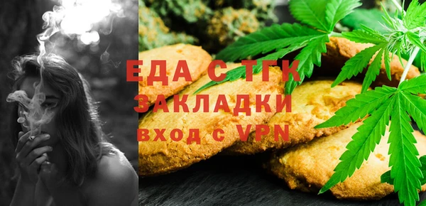 амф Балахна
