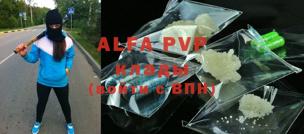 амф Балахна