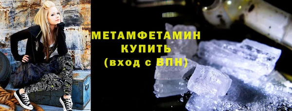 амф Балахна