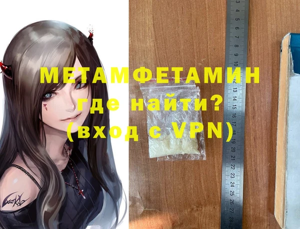 амф Балахна