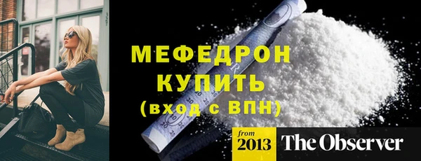 MDMA Premium VHQ Сосновый Бор