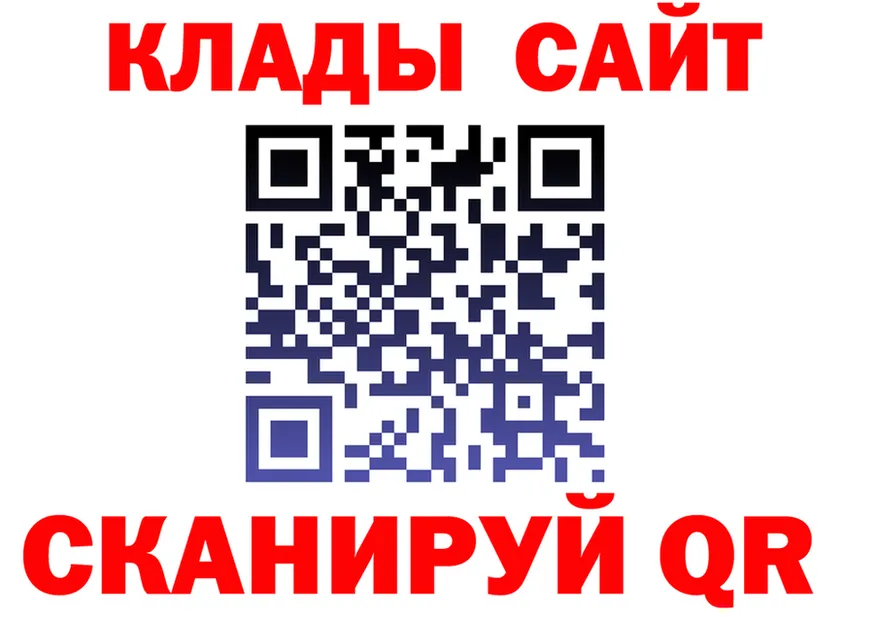 КЕТАМИН VHQ ТОР площадка MEGA Надым