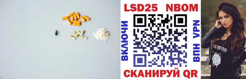 LSD-25 экстази кислота  где можно купить наркотик  Надым 