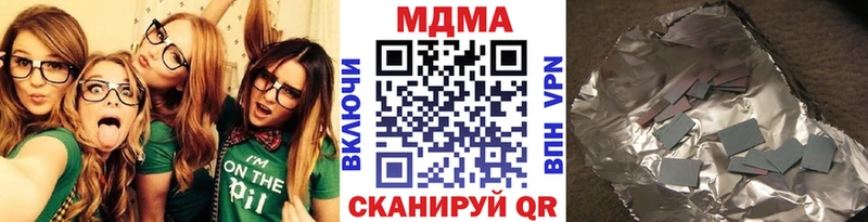 MDMA кристаллы  Надым 