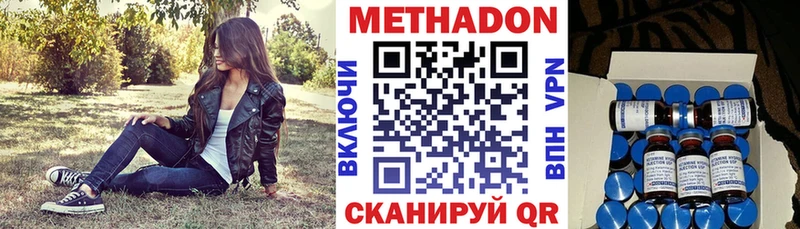 МЕТАДОН VHQ  Надым 