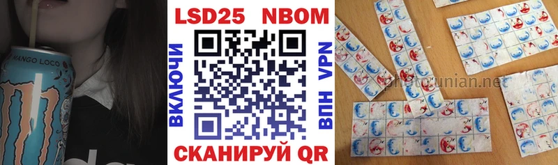мориарти Telegram  где купить наркотик  Надым  Марки 25I-NBOMe 1500мкг  OMG tor 