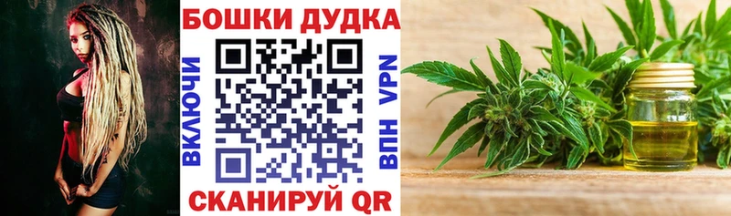 МАРИХУАНА тримм  как найти наркотики  Надым 